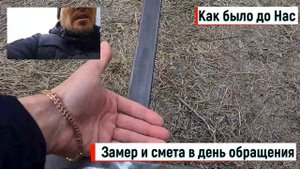 Ворота и калитка из штакетника ВЫГОДНО!
