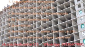 Монолитно - кирпичные дома