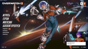 Мастера экшена: Прокладываем путь к победе в Overwatch!
