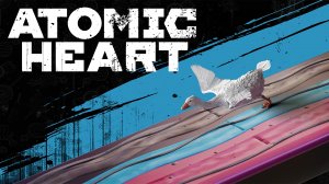 Atomic Heart DLC 2 «Узник лимбо» (3) ГУЗЬЬЬЬЬ - Финал ДЛС
