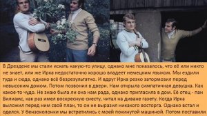 3, 4 (2) Главы 3 Части / Karel Gott / Карел Готт / Говорю языком песни