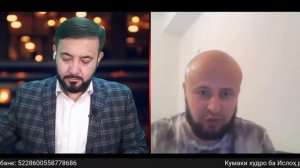 Минбари муҳоҷир №226 | 12.11.2023 | برنامه منبر مهاجر