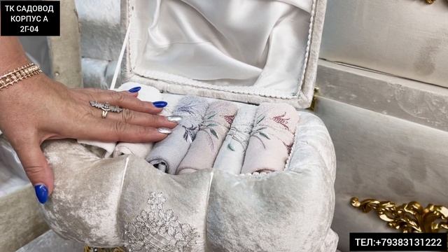 НОВОЕ ЭКСКЛЮЗИВНОЕ КОЛЛЕКЦИЯ ОТ КОРОЛЕВЫ ТЕКСТИЛЯ ⚜️ПРИЯТНОГО ПРОСМОТРА ?89383131222