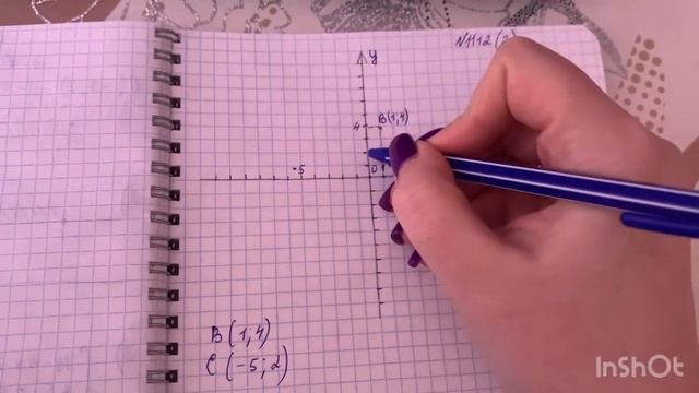 Построение точек на координатной плоскости. 2 урок. смотреть онлайн