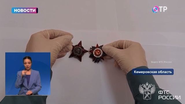 Телеканал «ОТР», программа «Новости», 28.03.2023