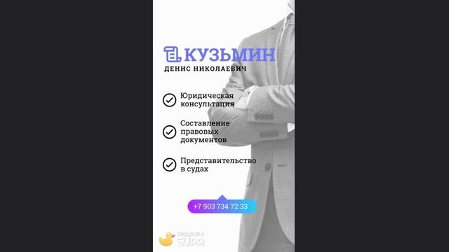 Юридическая прачечная. Блог юриста Кузьмина Дениса Николаевича. смотреть онлайн