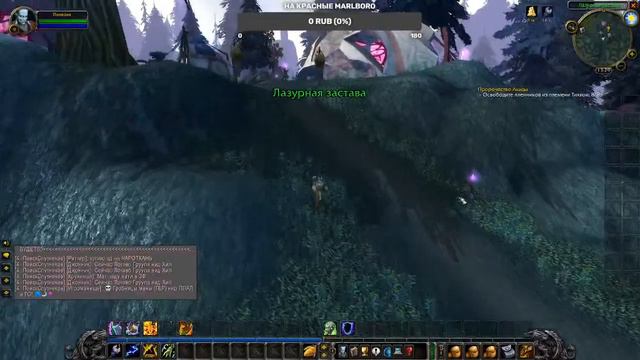 Wow classic #2