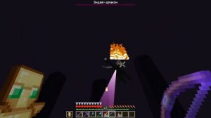 Как возродить эндер-дракона в Майнкрафт?! / Убийство дракона второй раз и огненное дыхание!