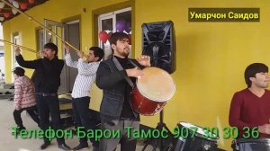 Туй Муборак Шидестай.Самий Лучший Свадьба Таджикистан