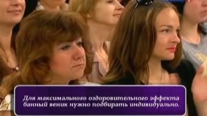 Баня - польза и вред, советы врачей. Как правильно париться