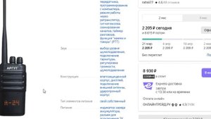 ТОП-5. Лучшие рации АРГУТ 2023. Яндекс Маркет