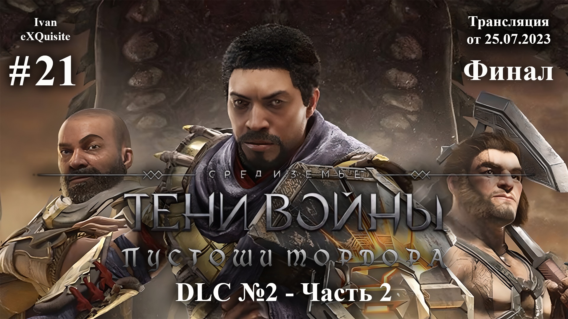 21 dlc. 21 dlc. Игра bus simulator. Bus simulator 21 карта. 21 dlc.