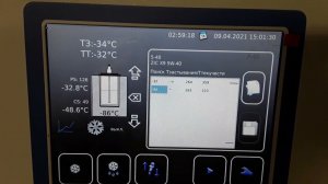 ZIC X9 5W-40 поиск температуры застывания. Часть 2. Экспресс заморозка.