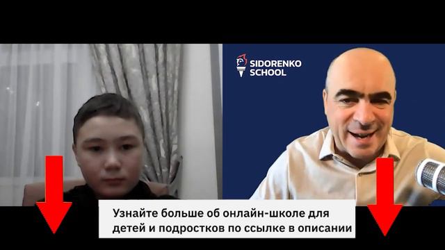 Отзыв студента Sidorenko School - Жангирхана Ермекбаева
