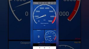 Подключение сканера Vgate iCar2 к Hundai Solaris 2019 года с помощью программы Car Scanner