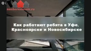 MirVipKvartir.ru - Как работают ребята в Уфе, Новосибирске и Красноярске  Посуточная аренда 2