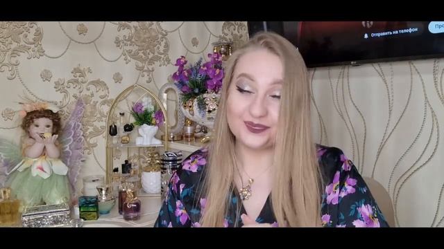 Парфюмерные покупки на весну.Свежие,цитрусовые и минеральные ароматы.