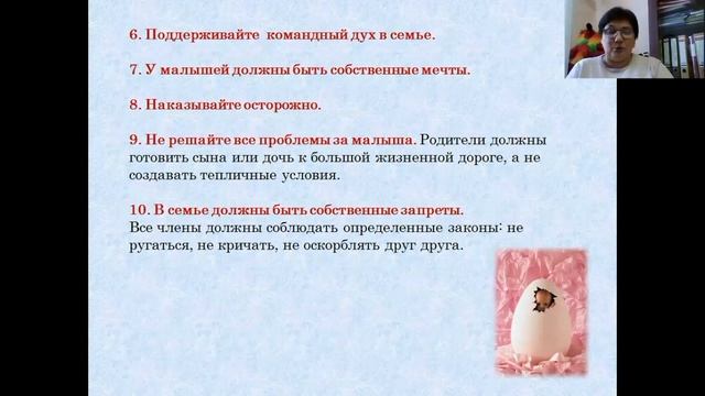 Семинар- практикум Старший воспитатель Мартышкина О А смотреть онлайн