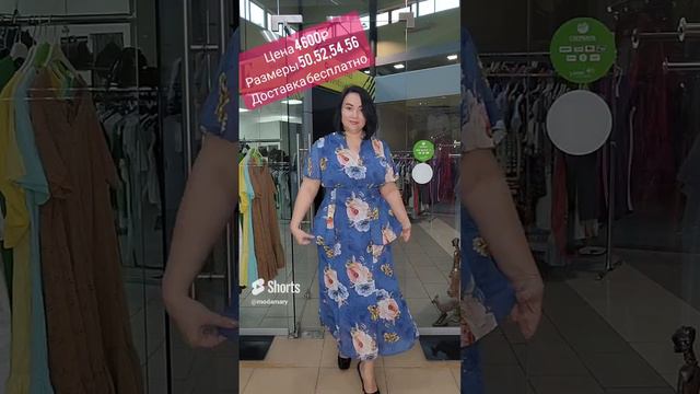 Артикул84534 WatsApp+79612696889 #стиль #платье #сарафан #платьевечернее #красноеплатье