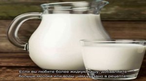 Геркулесовая каша на молоке