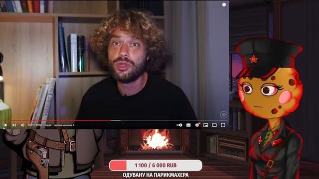 КиберГУЛАГ комментатор: В гостях Печенька // Смотрим Одувана смотреть онлайн