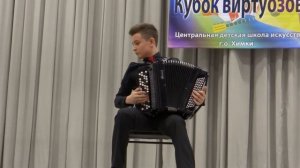 Грищенко Д. (баян) - В.Новиков "Черноглазая казачка"