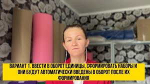 ФОРМИРОВАНИЕ НАБОРОВ ЧЕСТНЫЙ ЗНАК//подробная инструкция❗️