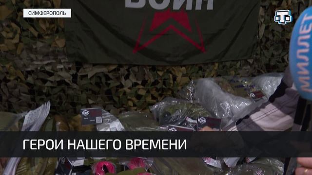 Благотворительный концерт ко Дню Героев Отечества прошел в Симферополе