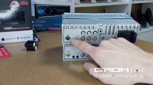 Aura AMH 88 DSP и Prology CMX 250 | GROM акция в феврале 2023