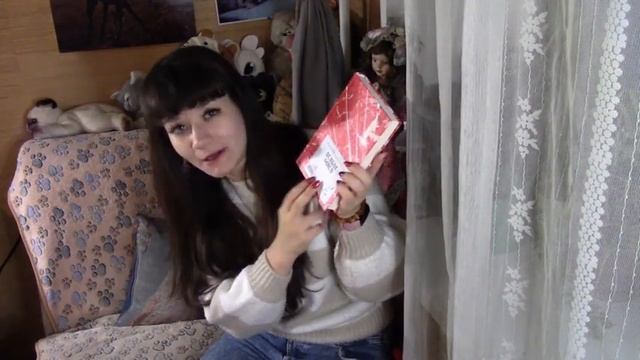 Агустина Бастеррика Особое мясо