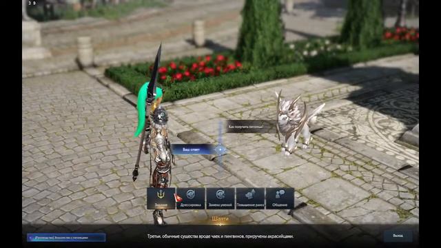 Lost Ark Лост Арк Путь Новичка Мастер Копья (День 1) смотреть онлайн