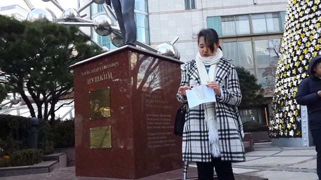 Памятник Пушкину в Сеуле. Татьяна смотреть онлайн