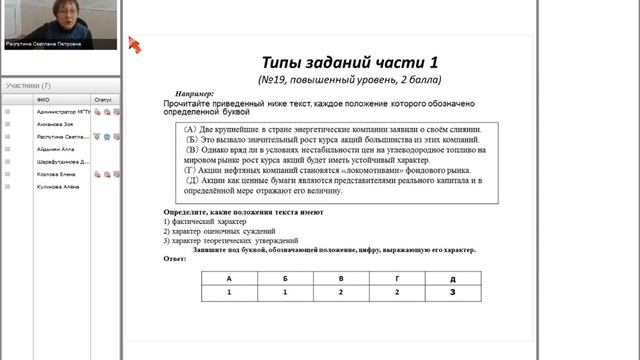 Как успешно сдать ЕГЭ по обществознанию