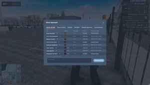 БУДНИ ЛИДЕРА НА НЕКСТ РП - NEXT RP