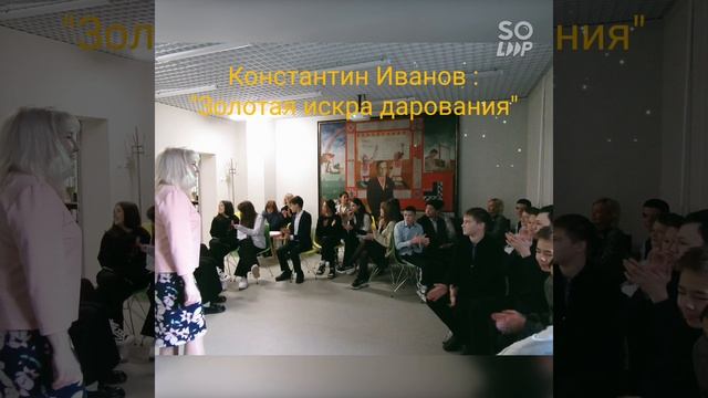 Новочебоксарск: Константин Иванов