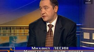 Здесь и сейчас 01.03.2000