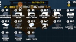 Как играть в ретро гараж