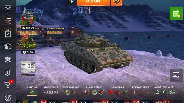 Happy new year- время подумать и начать все с чистого листа... смотреть онлайн