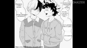 Озвучка по комиксам яоя  Тододеку. (BNHA)