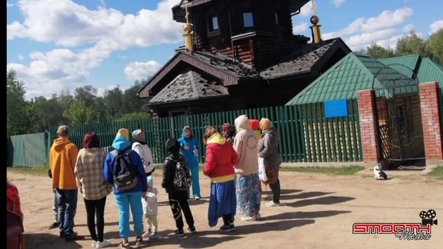 Место силы смотреть онлайн