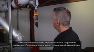 5 лучших токоизмерительных клещей Fluke для работ на жилых и коммерческих объектах