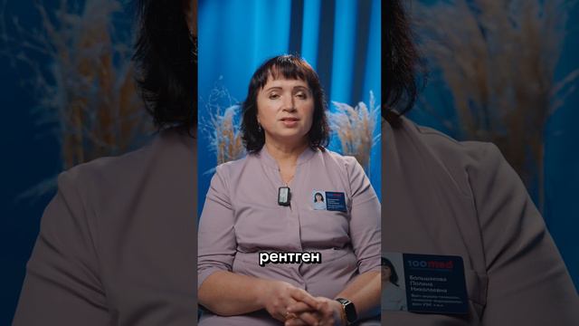 Лучший Метод Диагностики Для Женщин! Гистероскопия - Эффективность и Результат