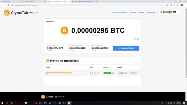 Заработок на майнинге в браузере! смотреть онлайн