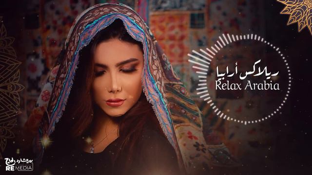 Relax Arabia | Arabian Musical Hidden Gem