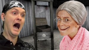 БАБУЛЯ ПАЛИТ! ► Granny #2 Гренни