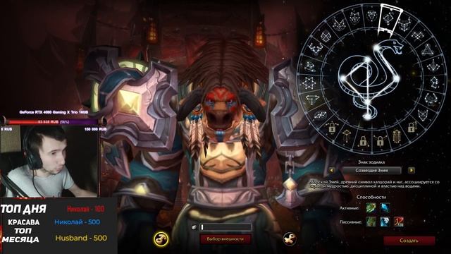 Выбор Класса Для Пве на х1 Wow Sirus смотреть онлайн