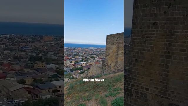 #shortvideo #дагестан #акаеварслан #arslanakaev #shortvideo #море #горы  #каспийскоеморе #дербент