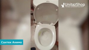 Смыв унитаза Сантек Анимо от UnitazShop