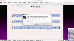 Sibelius как написать вокальный текст