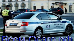 Полиция в России начала тщательно проверять автотранспорт с номерами Украины
